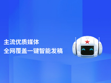 郑重声明